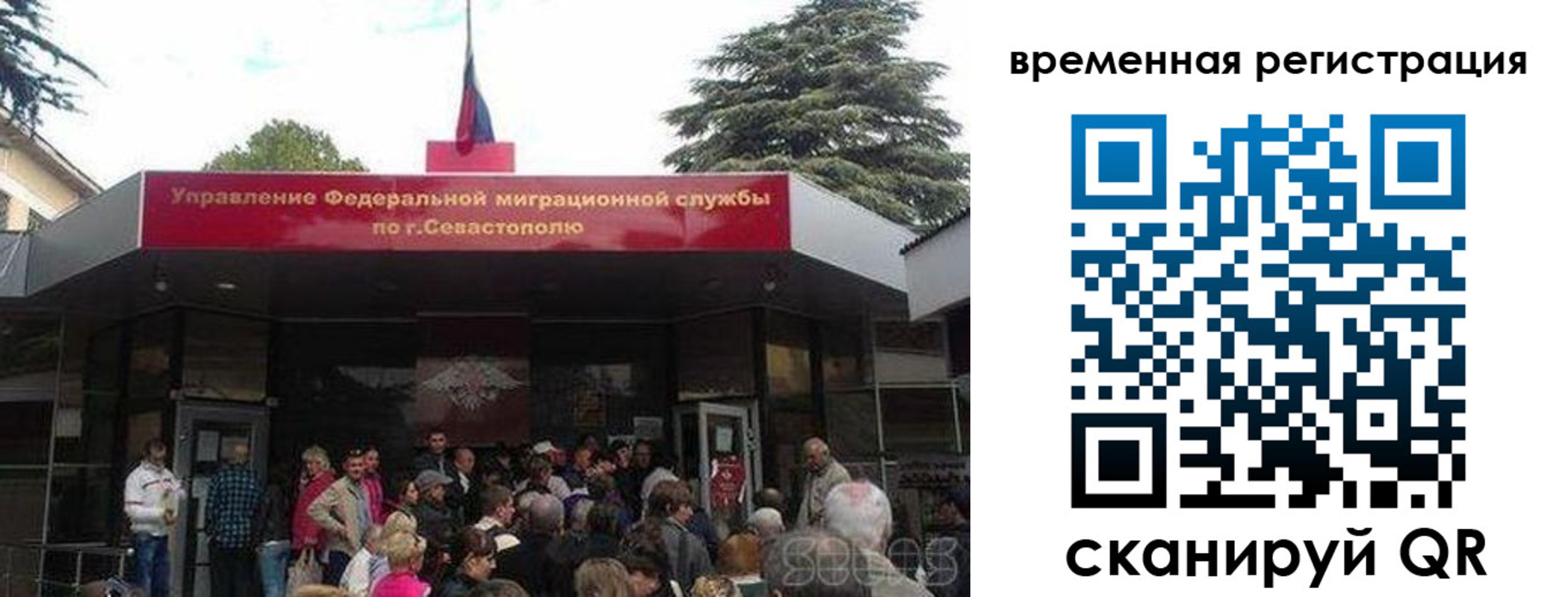 временная регистрация в Галиче