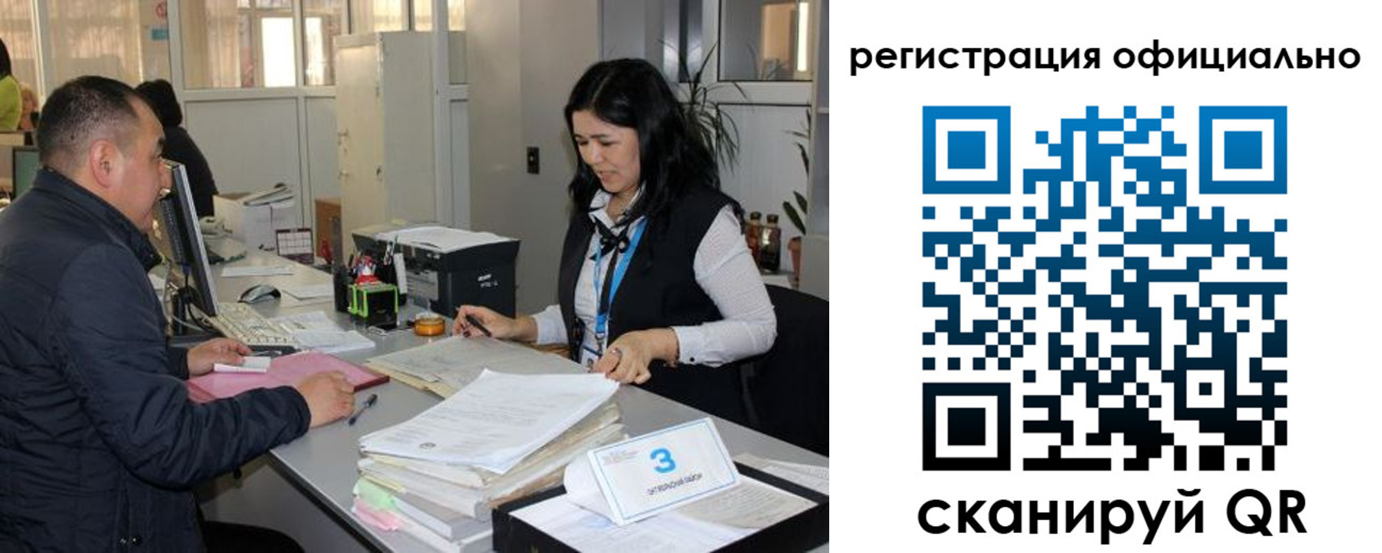временная регистрация гарантия в Галиче
