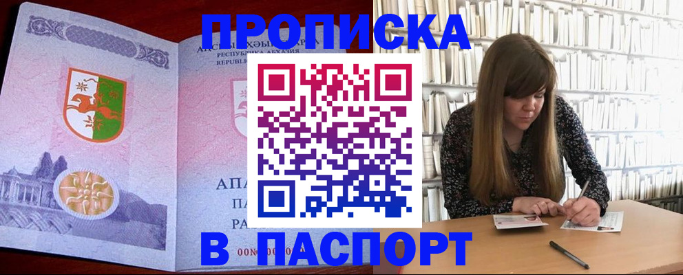 временная регистрация поиск в Галиче